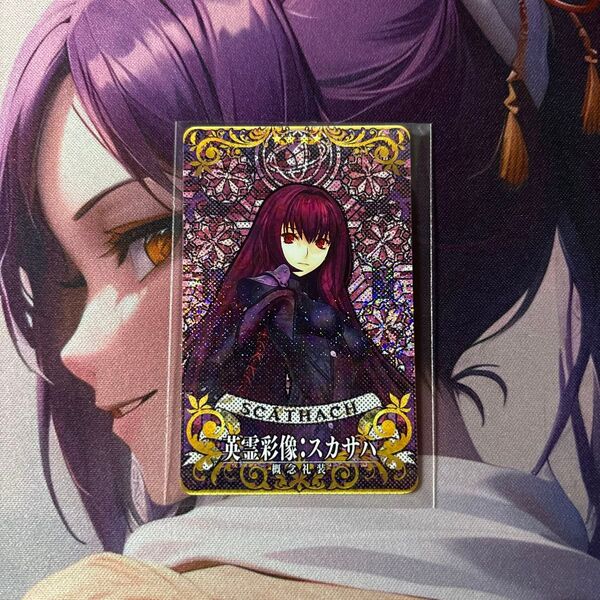 FGOアーケード 英霊彩像 スカサハ フェイタル