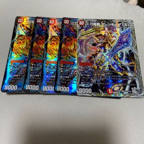 二刀龍覇グレンモルト「王」4枚セット