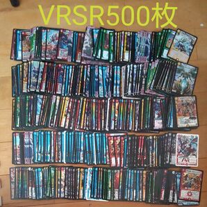 デュエルマスターズ VR、SRのみ 約500枚