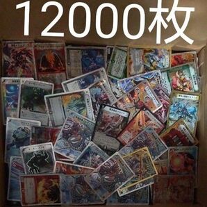 デュエルマスターズ 約12000枚 大量まとめ売り