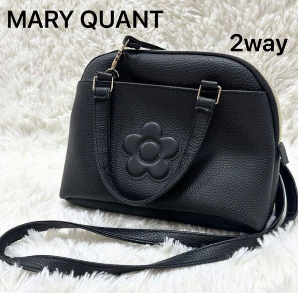 【美品】MARY QUANT マリークワント 2way ハンドバッグ ショルダーバッグ 黒 ブラック 即日発送