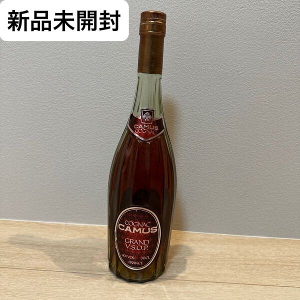 【新品未開封】 CAMUS カミュ VSOP グランド コニャック COGNAC GRAND ブランデー 古酒 V