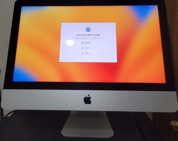 美品 iMac Retina 4K 2017 21.5インチ i5 /16GB/SSD512GB/Radeon555