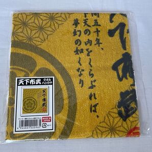 天下布武 タオルハンカチ ハンドタオル 1枚 日本製 岐阜城
