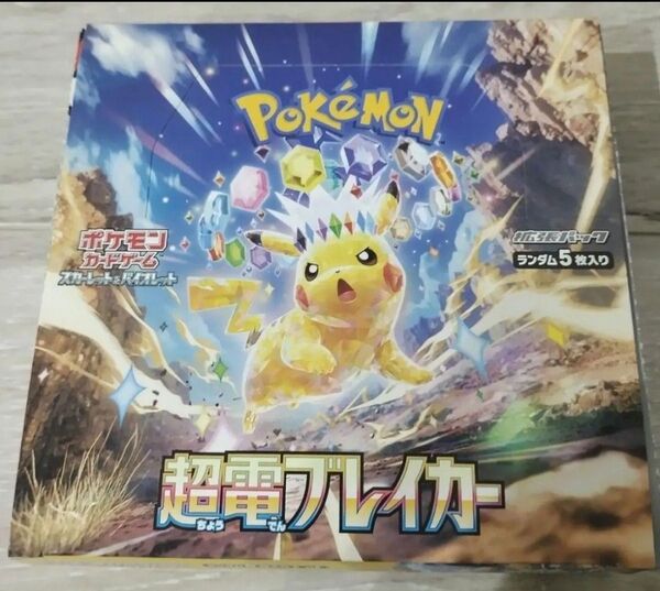 超電ブレイカー1BOX シュリンクなし ぺりぺりあり
