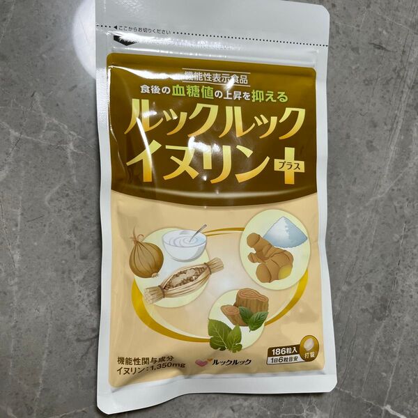 イヌリンプラス