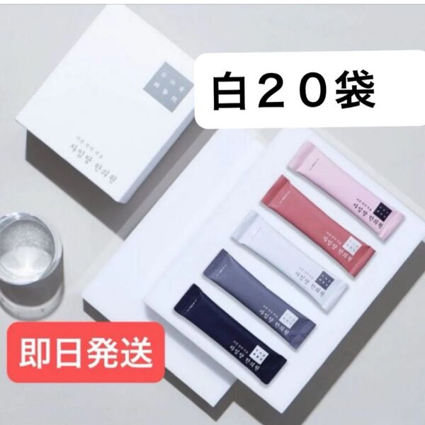 空肥丸 お試し20袋 正規品