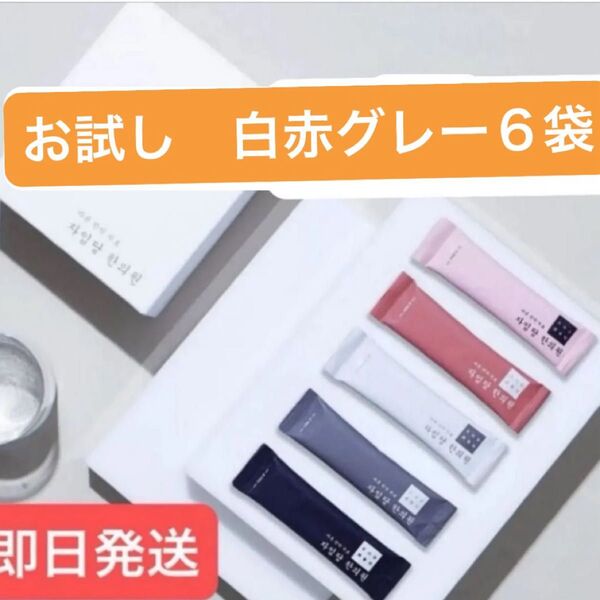 お試し 6袋 空肥丸