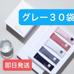 空肥丸 正規品 コンビファン グレー30袋