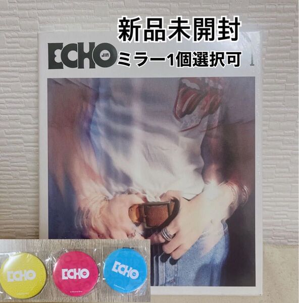 BTS JIN ジン ECHO I 新品未開封 特典ミラー1個付き(色選択可)