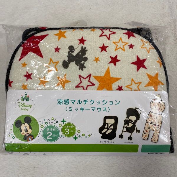 涼感マルチクッション ベビーカーシート チャイルド ディズニー ミッキー
