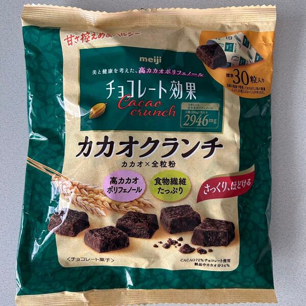 明治 チョコレート効果 カカオクランチ 標準30粒入