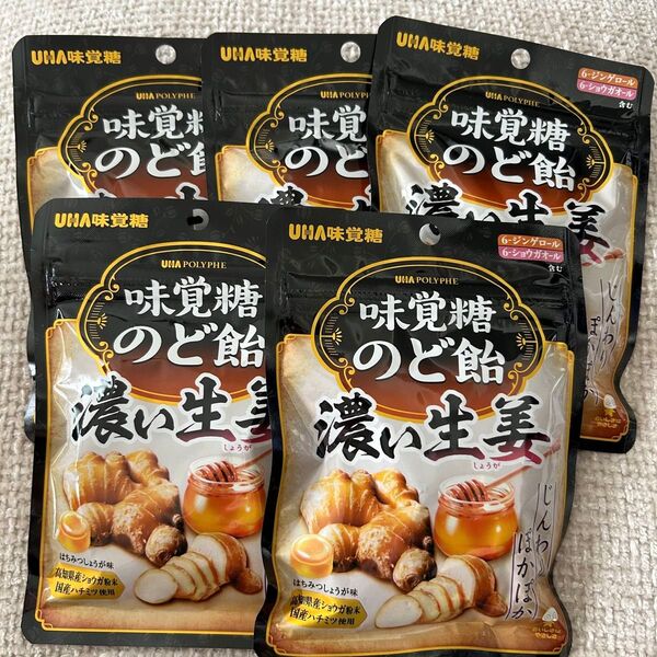 味覚糖 のど飴 濃い生姜 はちみつしょうが味 5袋