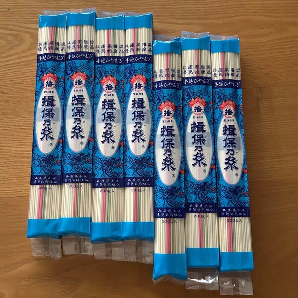 揖保乃糸 手延ひやむぎ ひやむぎ200g入×7袋