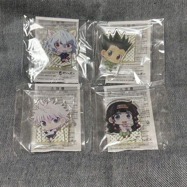 ハンターハンター ちみきゃら キルア ゴン アルカ ピトー