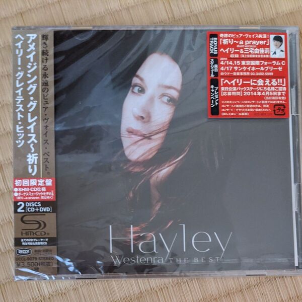 【新品未開封】アメイジンググレイス〜祈り ヘイリーグレイテストヒッツ (初回限定盤) (SHM−CD) (DVD付) ヘイリー