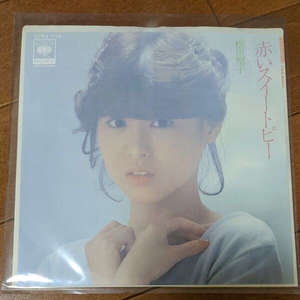 松田聖子 赤いスイートピー レコード 07SH1112 CBS SONY