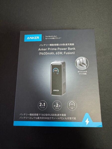 【新品】Anker Prime Power Bank (9600mAh, 65W, Fusion)