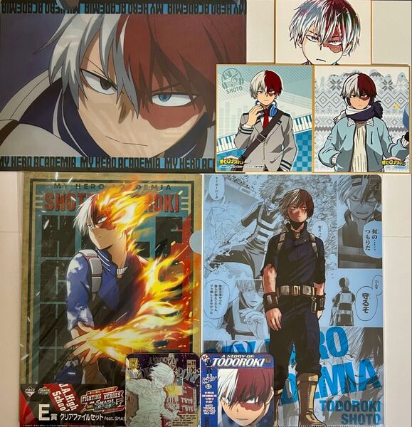 ☆ヒロアカ☆轟焦凍☆クリアファイル☆ミニ色紙☆コースター☆8点セット☆