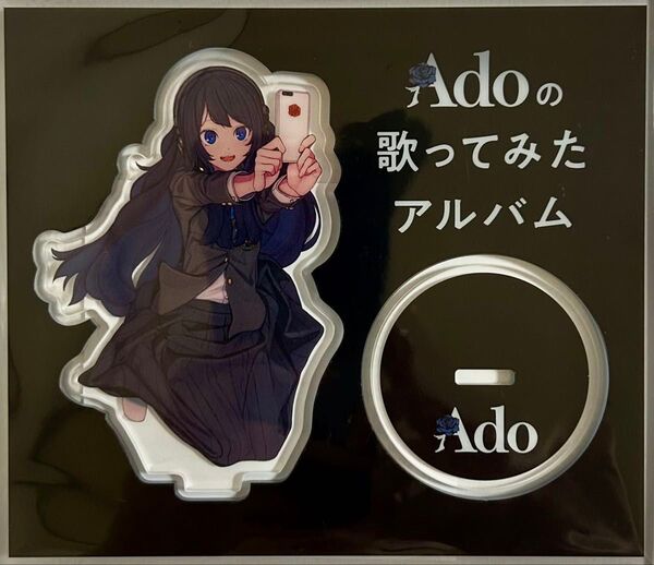 ☆非売品☆Adoの歌ってみたアルバム☆アクリルスタンド☆