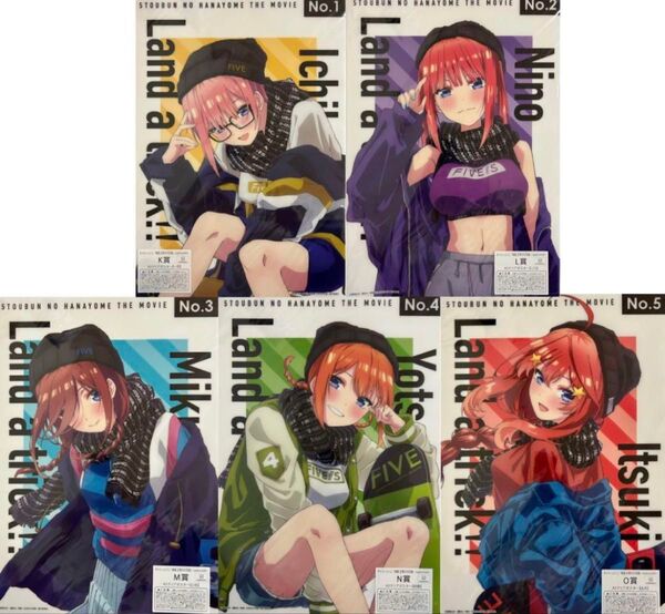 ☆五等分の花嫁☆きゃらっとくじ☆A3☆クリアポスター☆全5種☆コンプリート☆