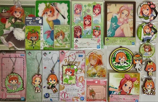 ☆五等分の花嫁☆中野四葉☆アクリルスタンド☆缶バッジ☆他☆21点セット☆