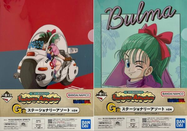 ☆ドラゴンボール☆一番くじ☆ブルマ☆ステーショナリーアソート☆クリアファイル☆