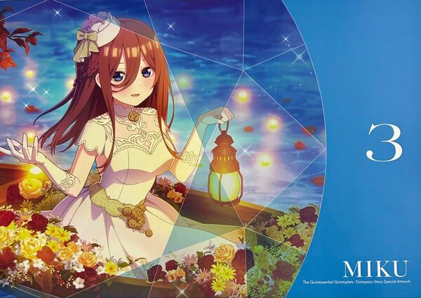 ☆五等分の花嫁☆非売品☆中野三玖☆ごとぱずストーリー☆豪華イラスト画集☆