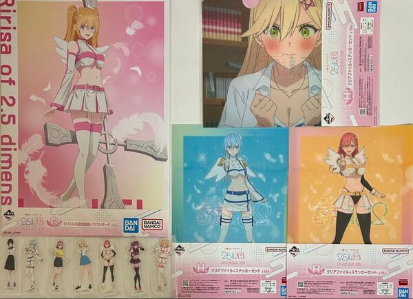 ☆2.5次元の誘惑☆一番くじ☆天使空挺隊集合☆イラストボード☆アクリルスタンド☆