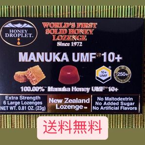 送料無料!ハニードロップレットマヌカハニー 飴 UMF10+ (UMF蜂蜜協会認証商品)#じぶん日和