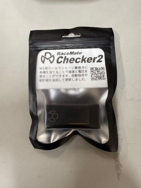 RM MSチェッカー2 ミニ四駆 DKC