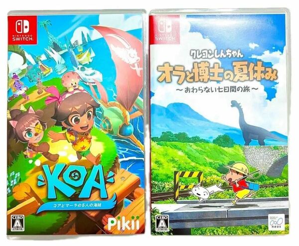 オラと博士の夏休み コアとマーラの5人の海賊 ソフト 2本セット ニンテンドースイッチ Nintendo Switch