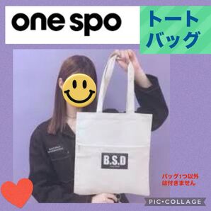 one spo TOKYO B.S.D トートバッグ キャンバス地 A4 学生 サブ 中高生 ワンスポ ティーンズ エコバッグ