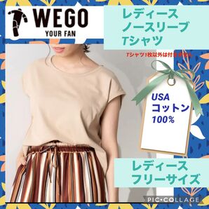 WEGO ウィゴー レディース USA コットン ノースリーブ Tシャツ 100% カラーバリエーション フリー フレンチスリーブ