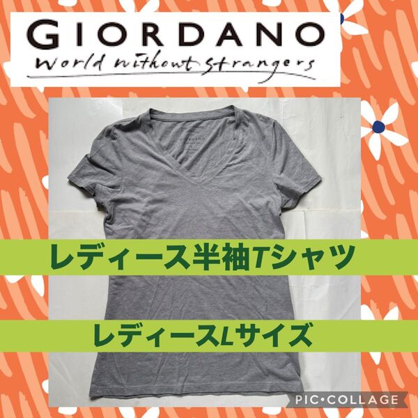 GIORDANO レディース 半袖 Tシャツ カットソー トップス Vネック 無地 シンプル ベーシック ジョルダーノ グレー