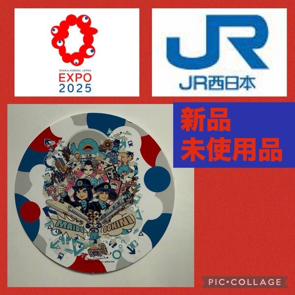 JR 西日本 2025 大阪 関西万博 コースター 紙 新品 未使用 記念 グッズ カモノハシ イコちゃん WESTER 非売品