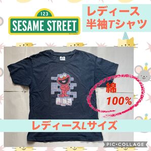 SESAME STREET レディース 半袖 Tシャツ セサミ プリント エルモ USJ ユニバ プリント ガールズ ユニバーサル