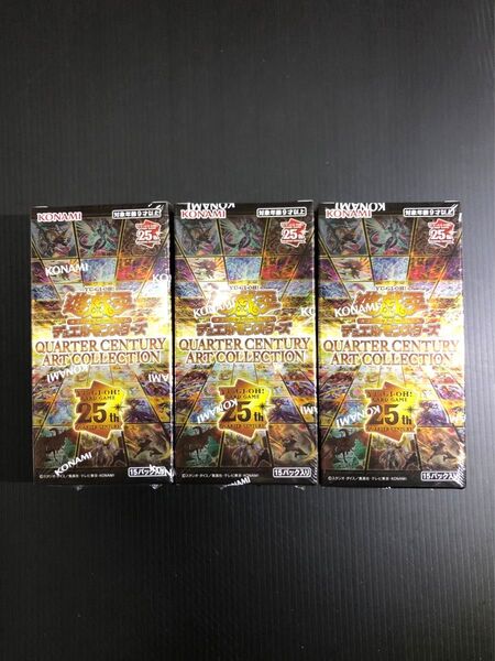 遊戯王 QUARTER CENTURY ART COLLECTION シュリンク付き 3BOX