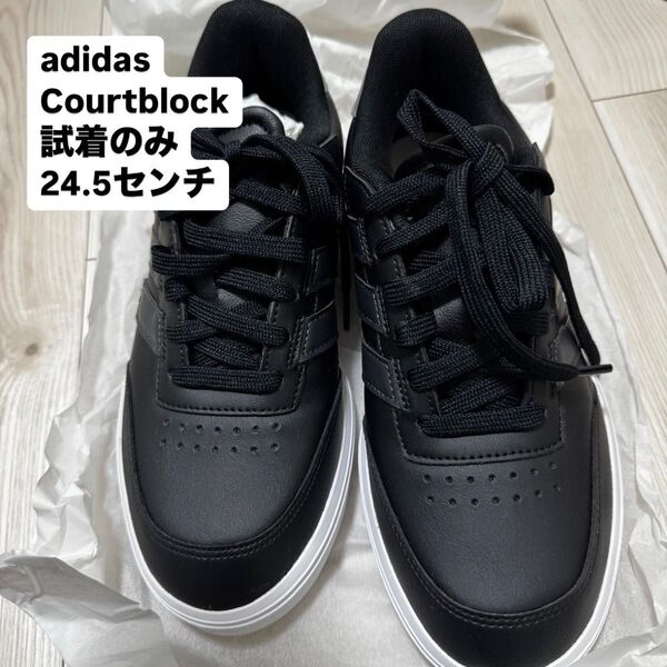 ほぼ未使用adidas スニーカー Courtblock IF6492 24.5