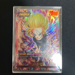 フュージョンワールド 人造人間18号 リーダーパラレル