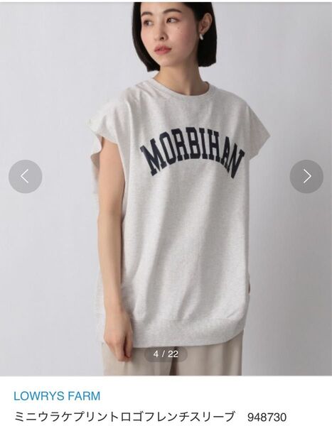 LOWRYS FARM ミニウラケプリントロゴフレンチスリーブ