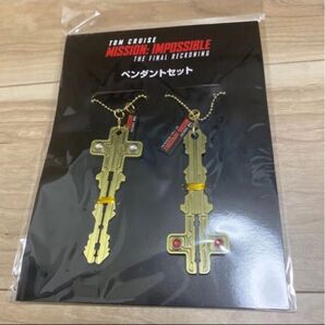ミッションインポッシブルファイナルレコニング ペアネックレス