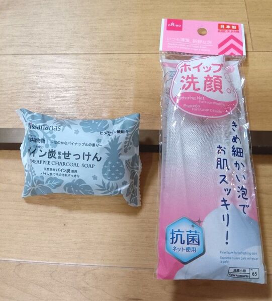パイン炭 せっけん 松林檎物語 名護パイナップルパーク 洗顔ホイッパー 洗顔ネット ダイソー 2点 まとめ売り