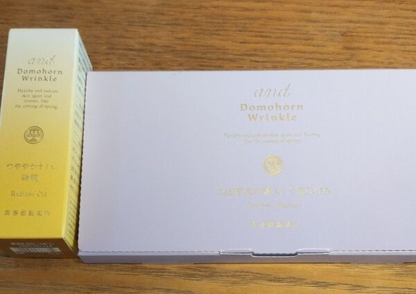 再春館製薬所 domohorn wrinkle つややかオイル 美容液