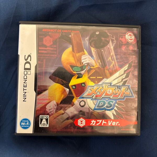 【DS】メダロットDS カブトver.