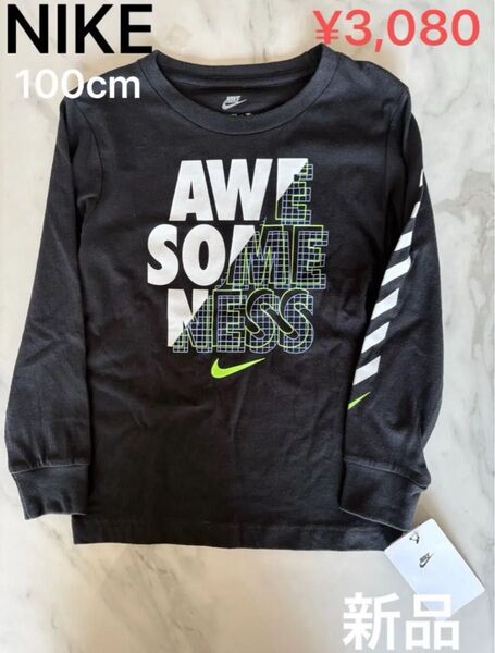 NIKE ロンT 長袖Tシャツ 黒 100cm