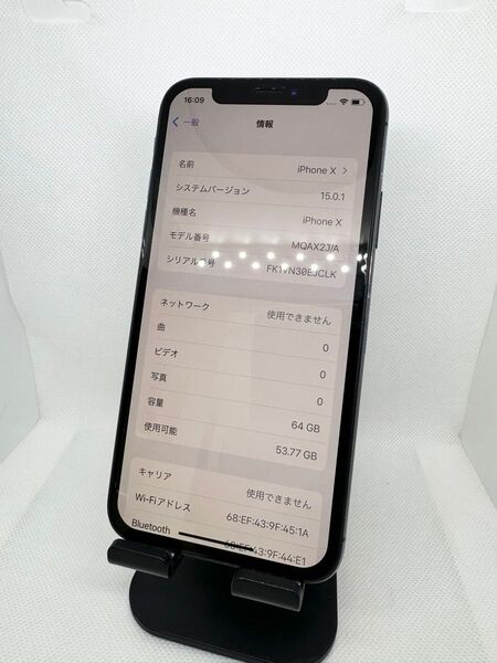 iPhone X 64GB SIMフリー【 Cランク】