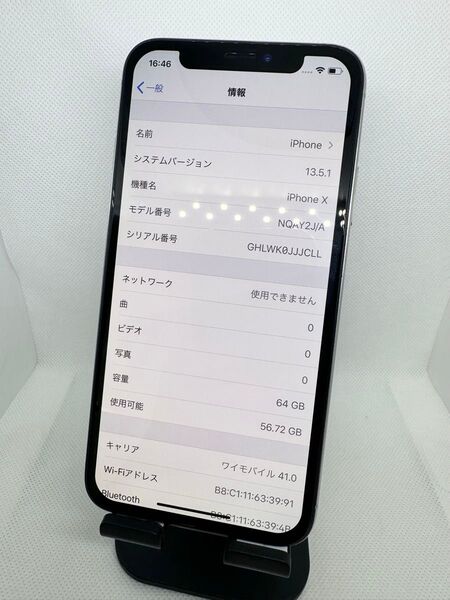 iPhone X 64GB AUロック【 Cランク】