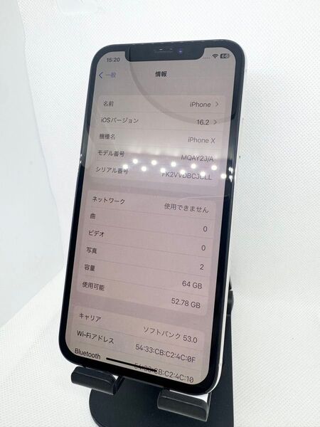 iPhone X 64GB SIMフリー【 Bランク】