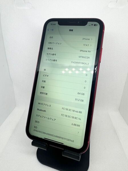 iPhone XR 64GB SIMフリー【 Bランク】